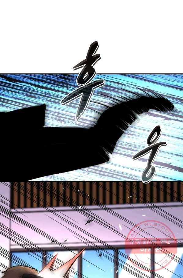 링 오브 가디언 135화 20