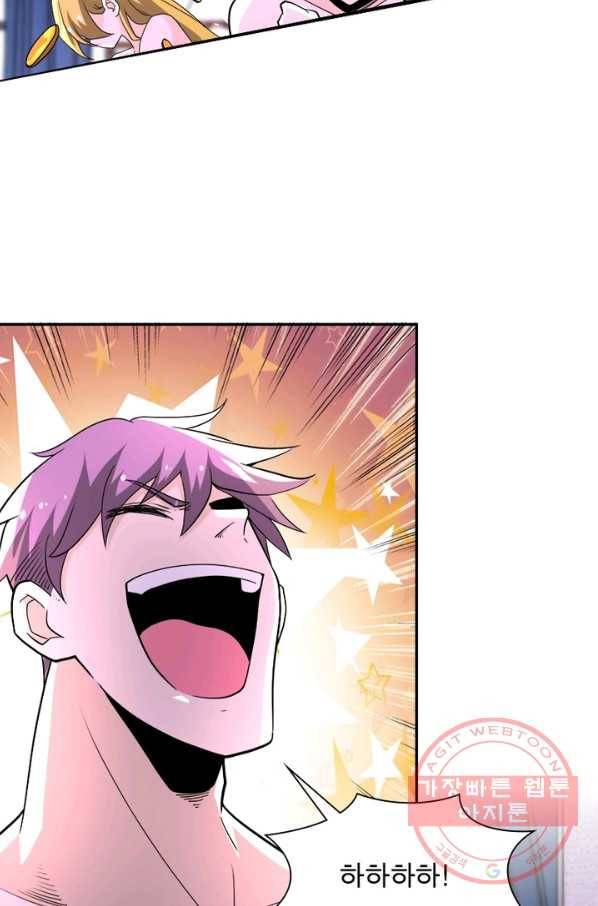 링 오브 가디언 135화 47