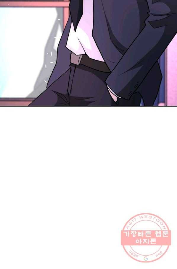 링 오브 가디언 135화 49