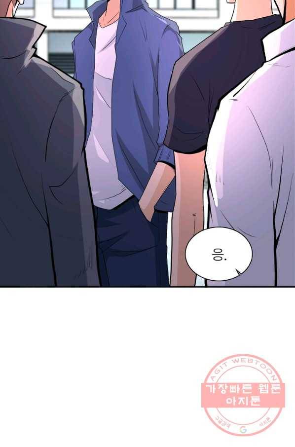 링 오브 가디언 135화 61