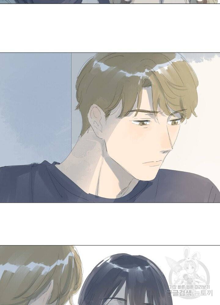 시작부터 끝까지 38화 6