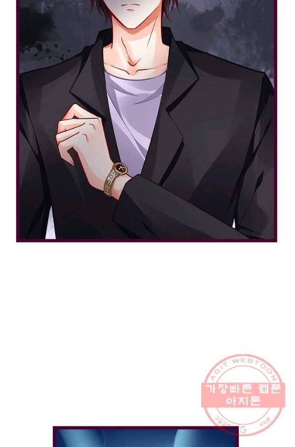 복수할까? 연애할까? 159화 9
