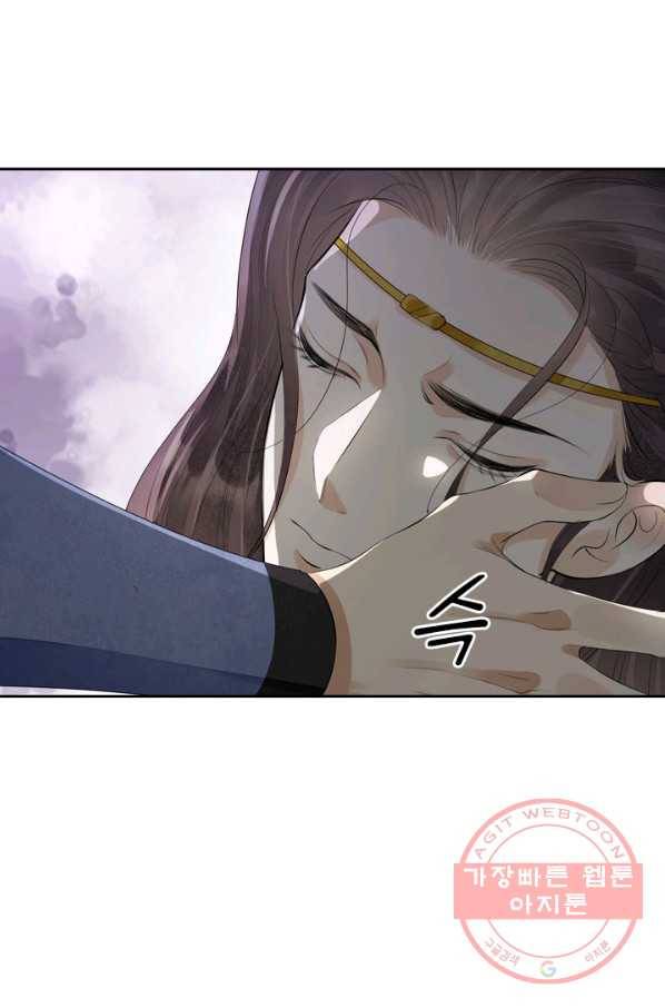 주심의 죄 103화 7