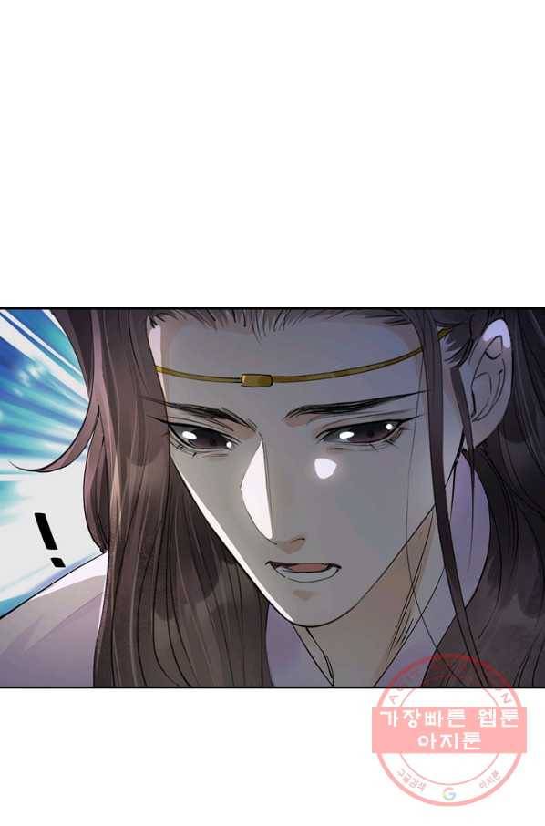 주심의 죄 103화 18