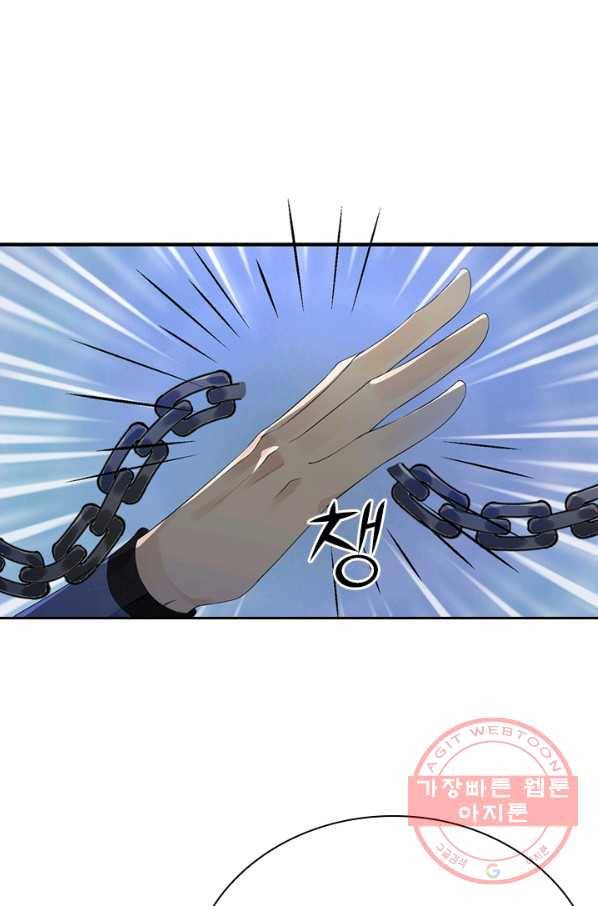 주심의 죄 103화 19