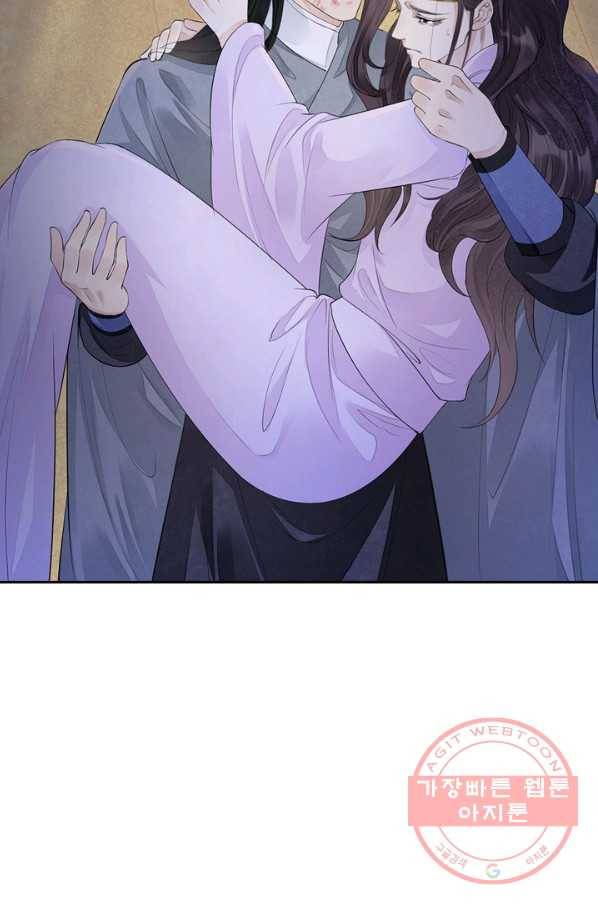 주심의 죄 103화 24