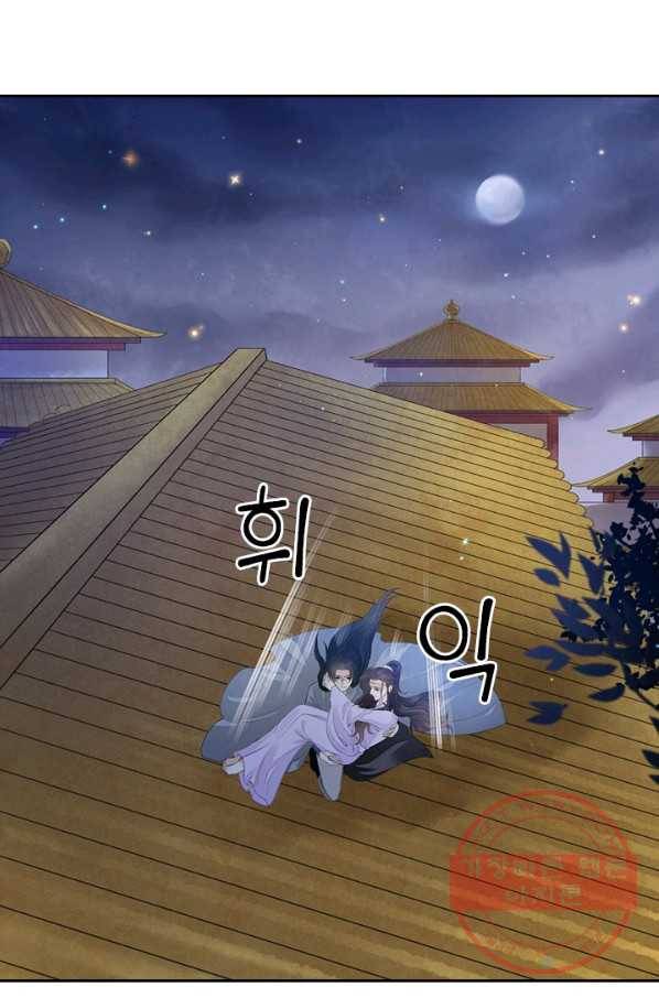 주심의 죄 103화 25