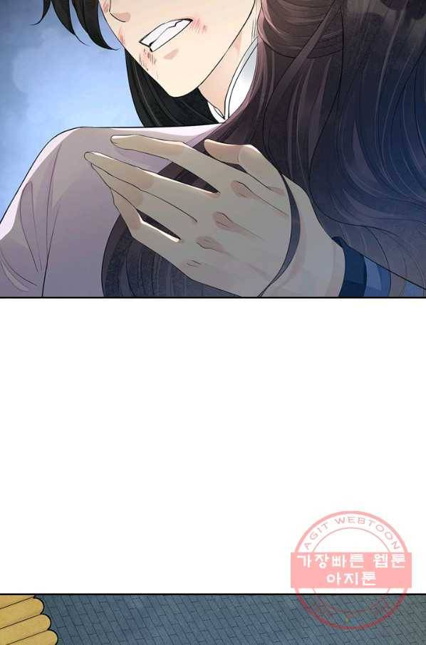 주심의 죄 103화 29