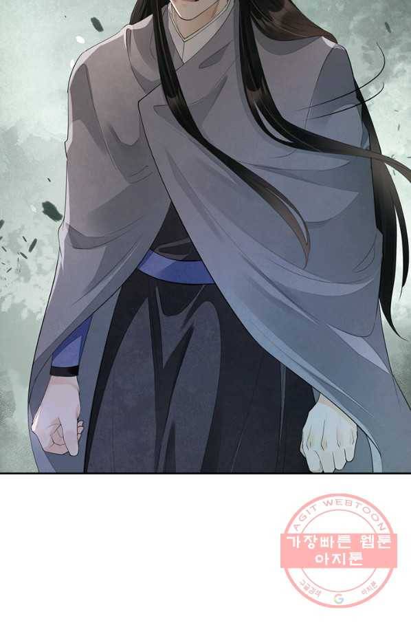 주심의 죄 103화 51