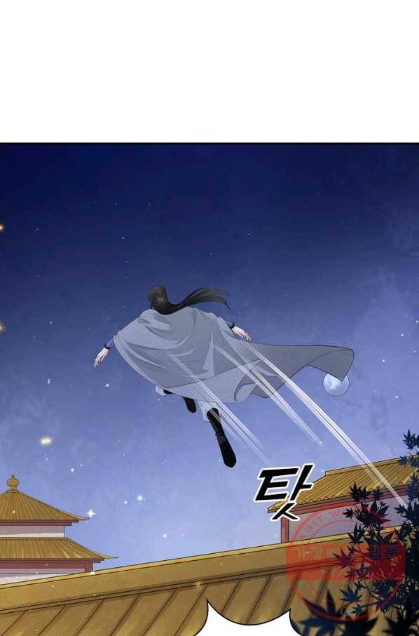 주심의 죄 103화 52