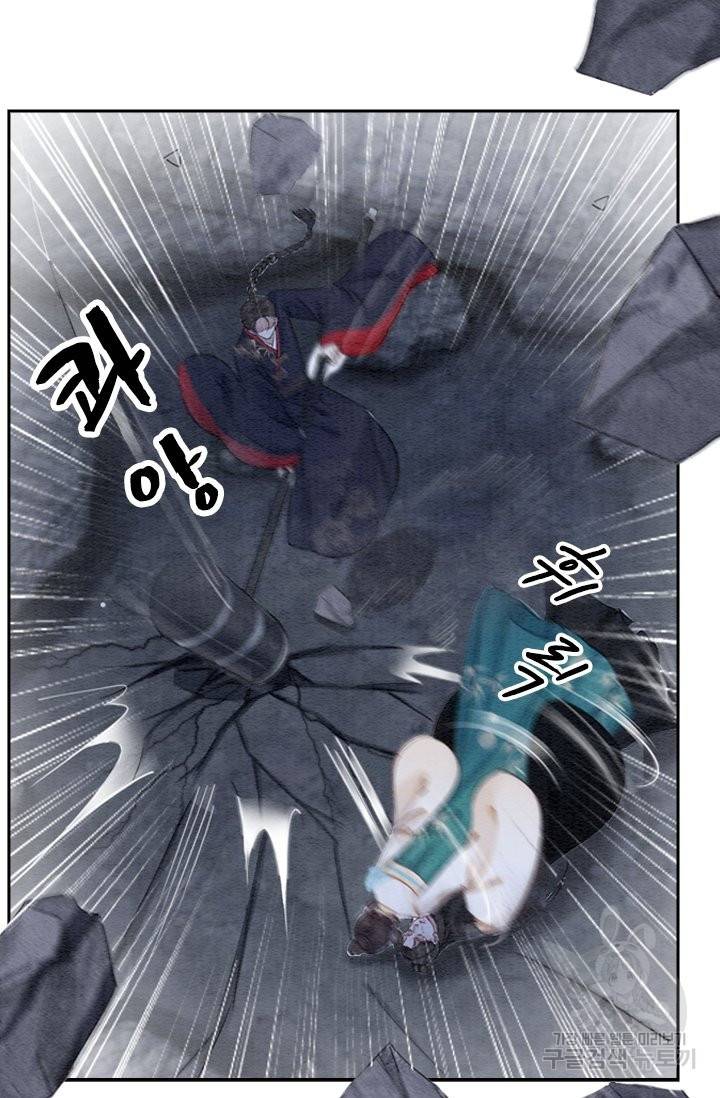 폭군이 내 새끼가 되었습니다 208화 5