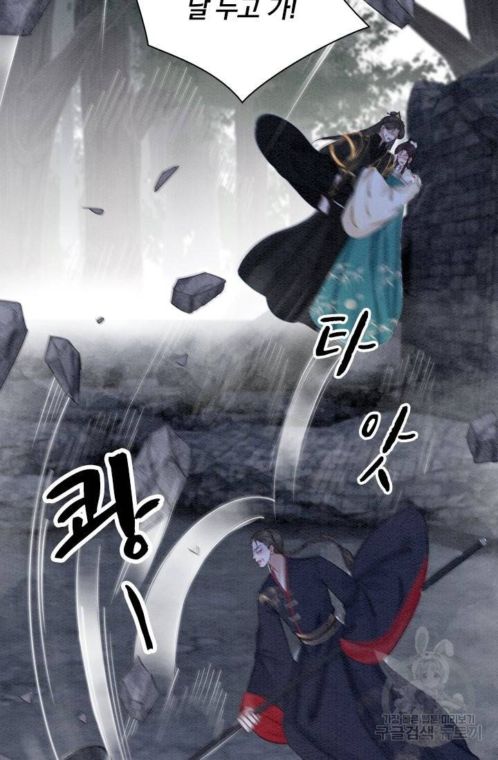 폭군이 내 새끼가 되었습니다 208화 7