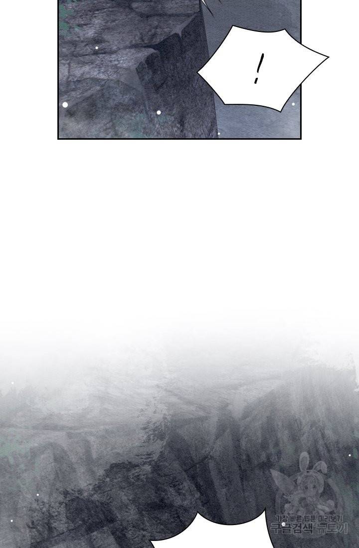 폭군이 내 새끼가 되었습니다 208화 9