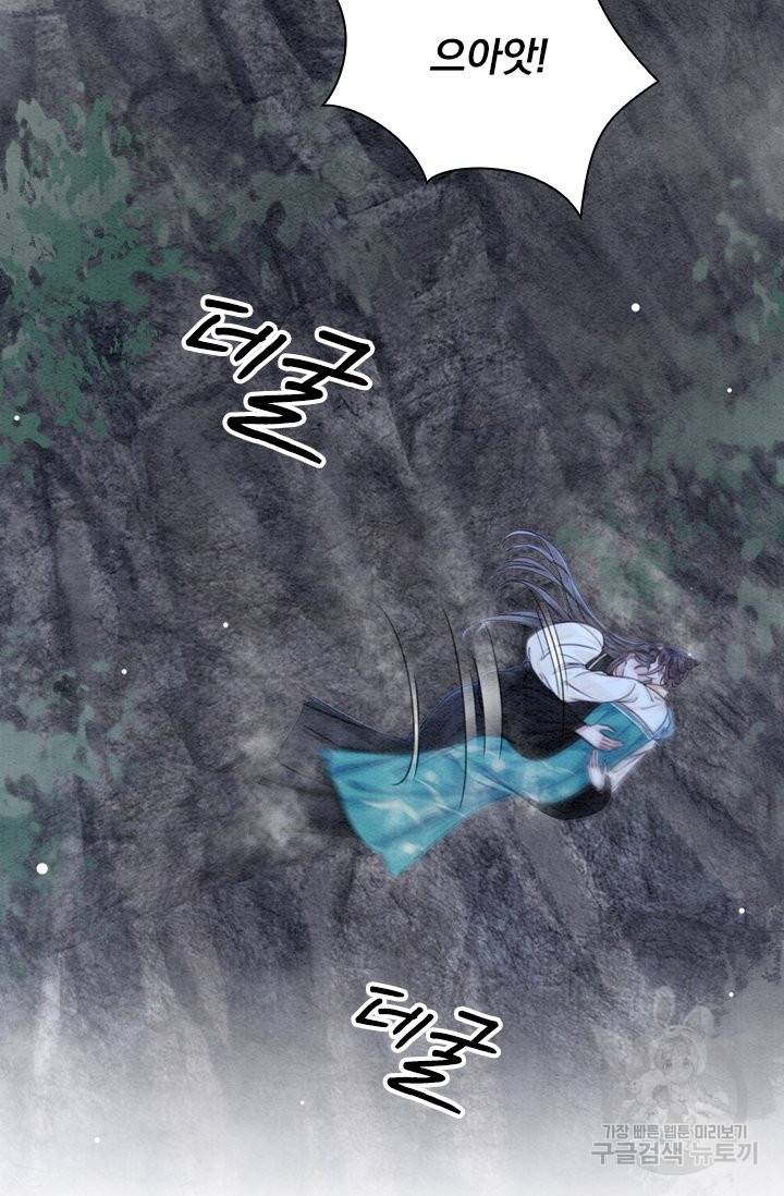 폭군이 내 새끼가 되었습니다 208화 10