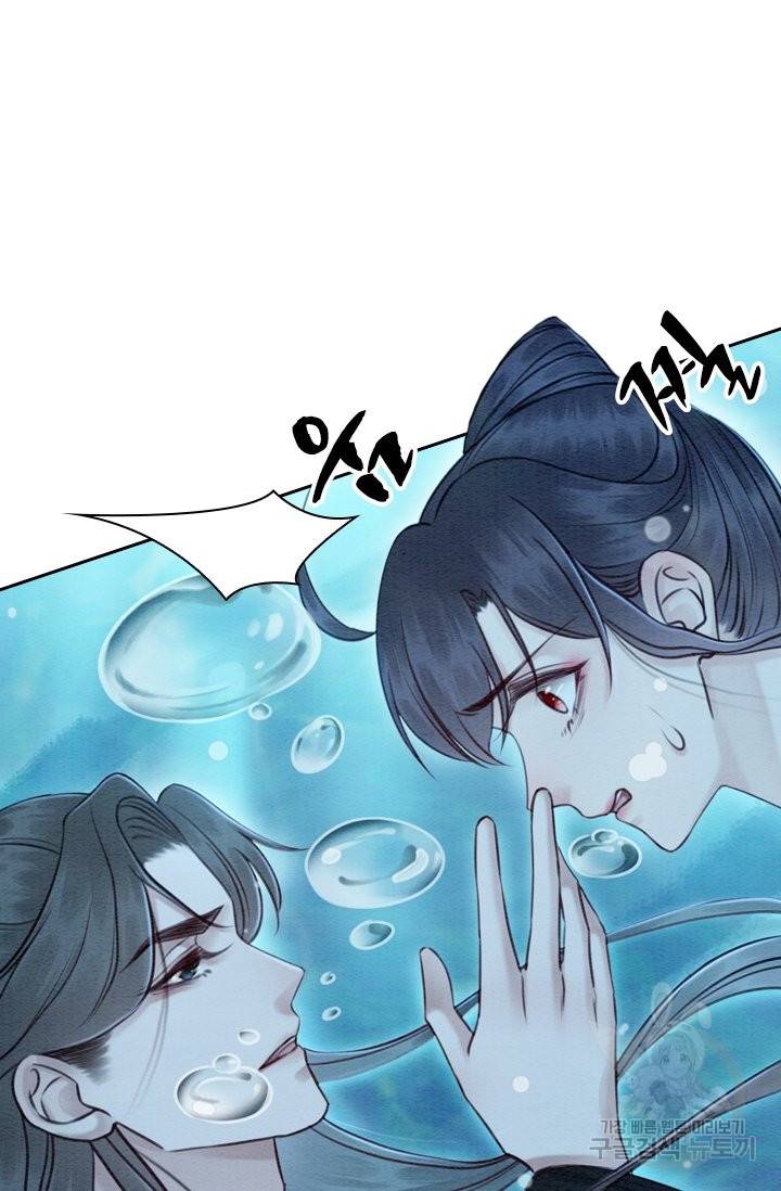 폭군이 내 새끼가 되었습니다 208화 22