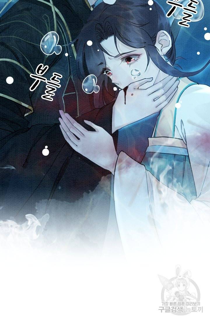폭군이 내 새끼가 되었습니다 208화 29