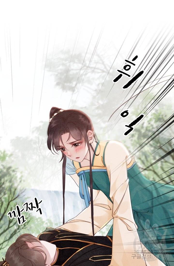 폭군이 내 새끼가 되었습니다 208화 52