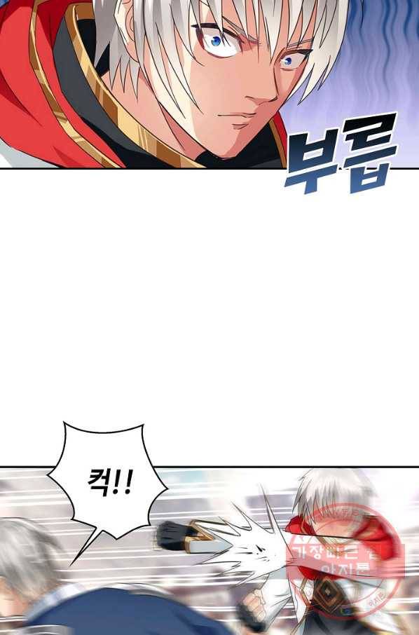 론의 지배자: 회귀하여 세상을 삼키다 72화 3
