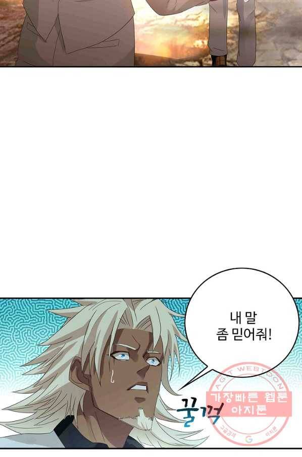론의 지배자: 회귀하여 세상을 삼키다 72화 10