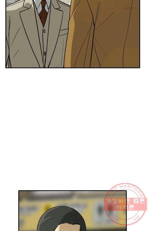 사업왕 심길후 118화 7