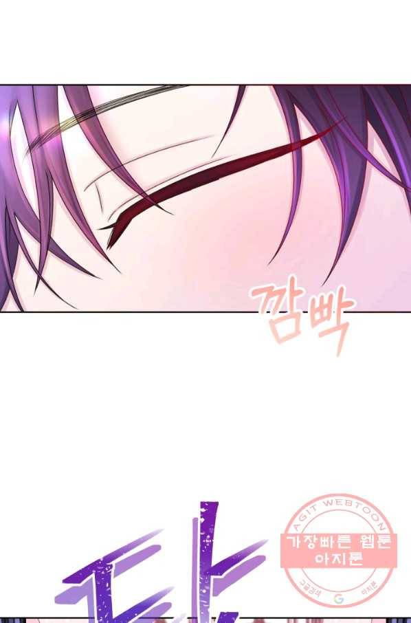 파멸의 공주님 34화 73