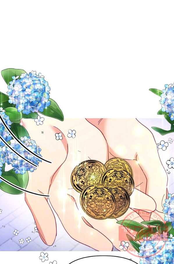 나의 자리 34화 19