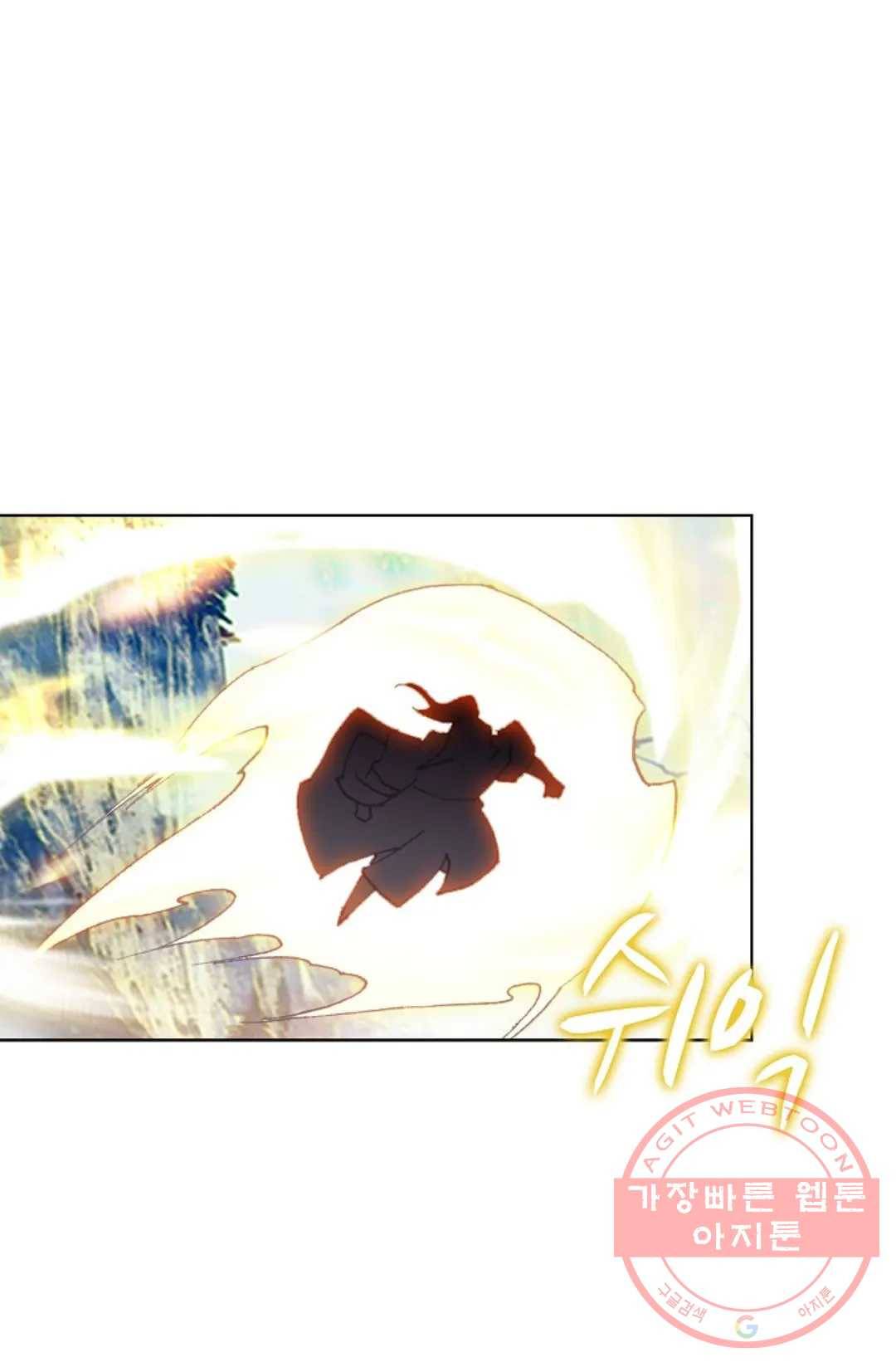 원존: 용의 비상 300화 13