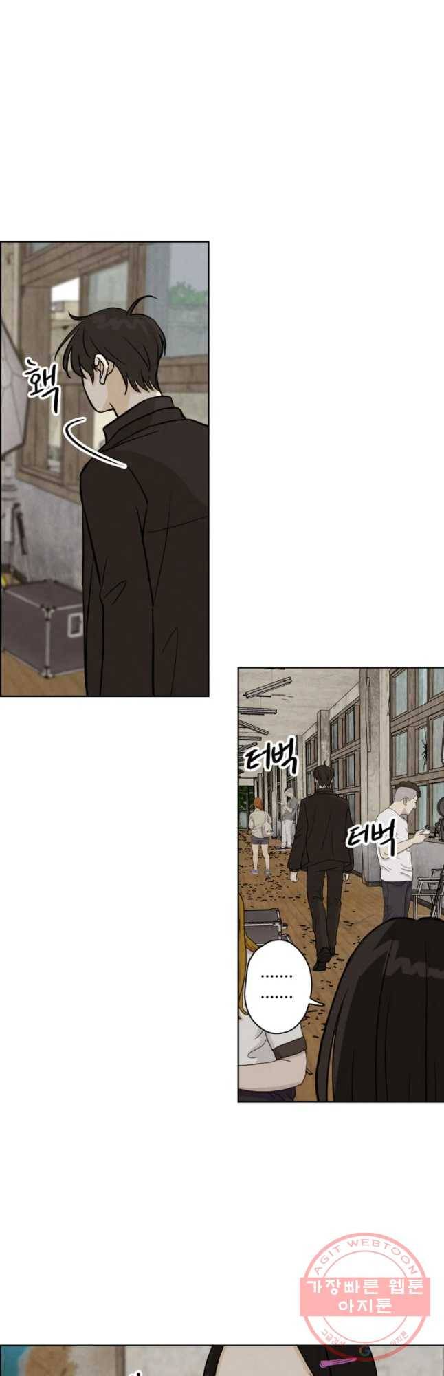 신랑이 사라졌다 44화 망자를 찾아서 27