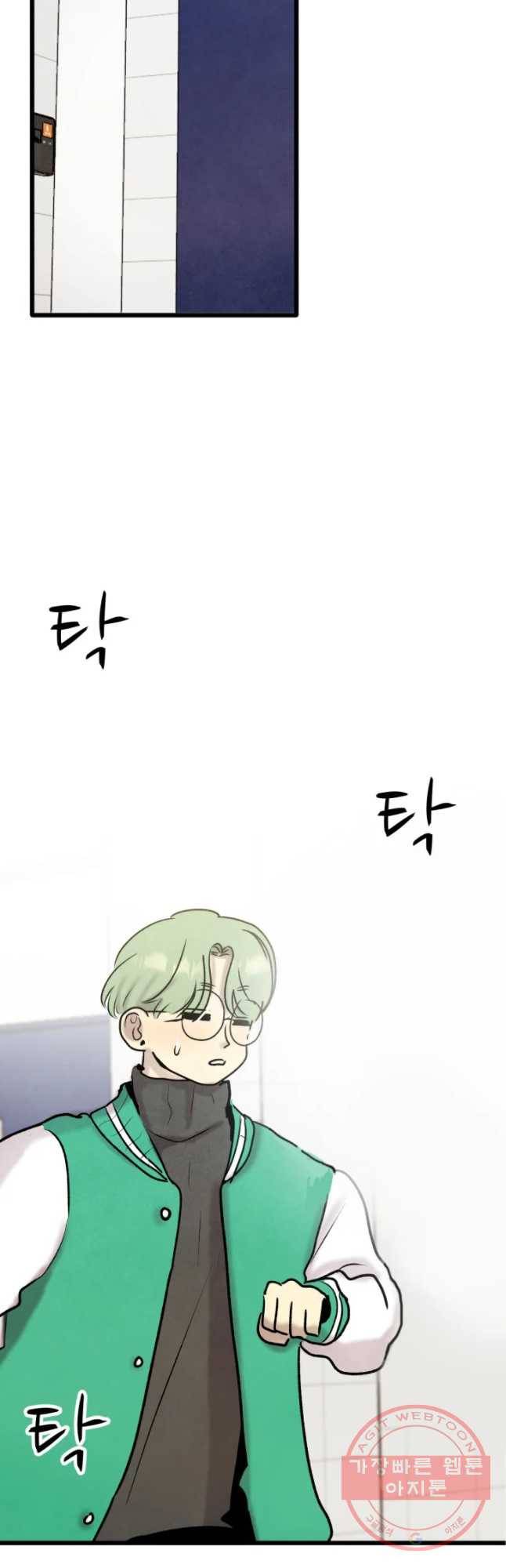 아싸클럽 79화 졸업전시회 10