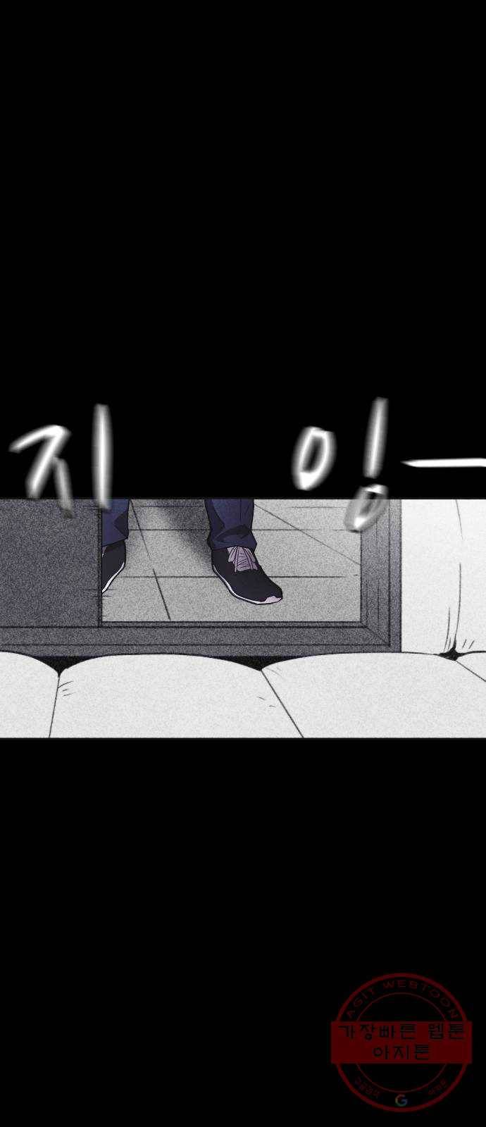 엽총소년 43화 4