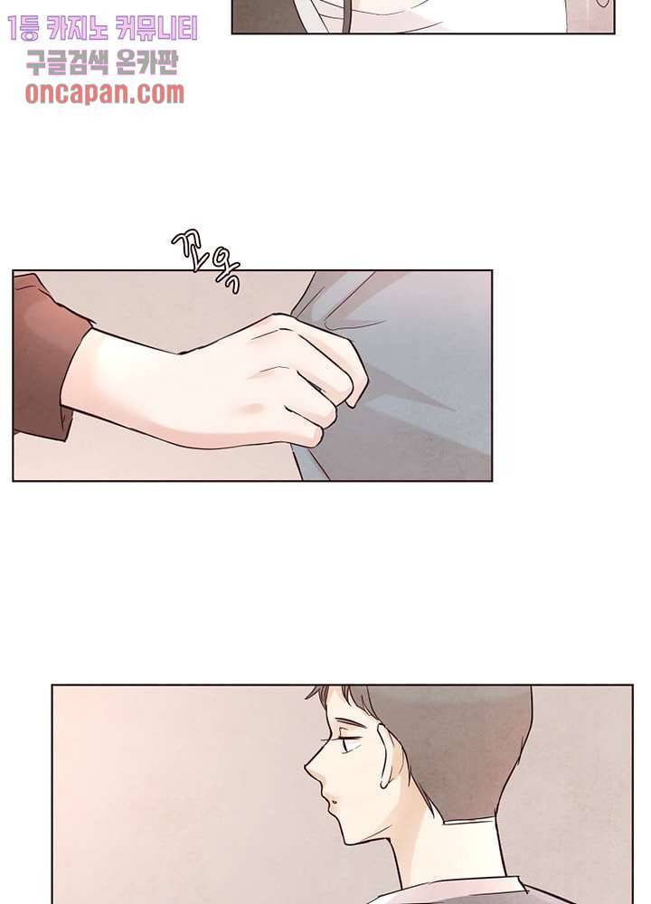 겨울과 봄사이 13화 12