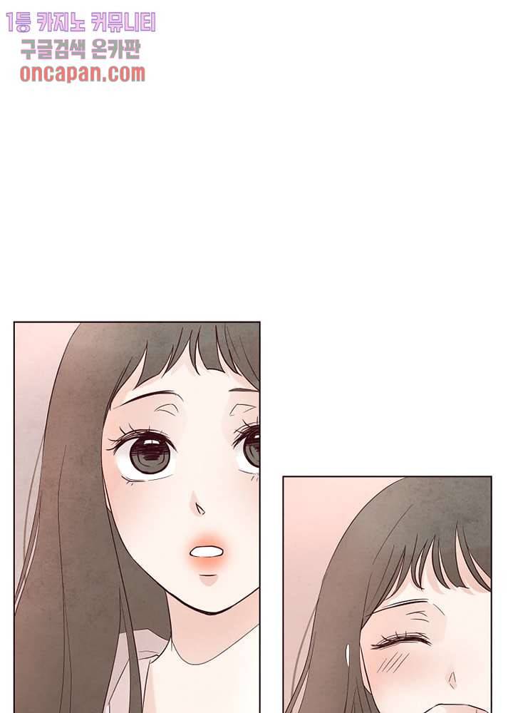 겨울과 봄사이 13화 18
