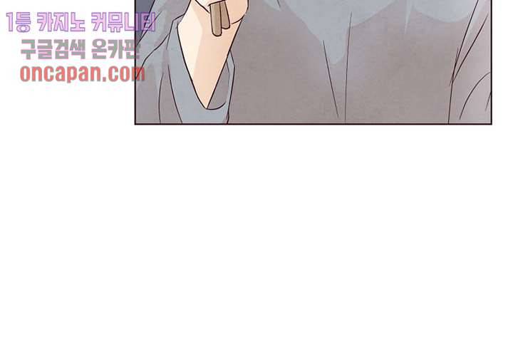 겨울과 봄사이 13화 28
