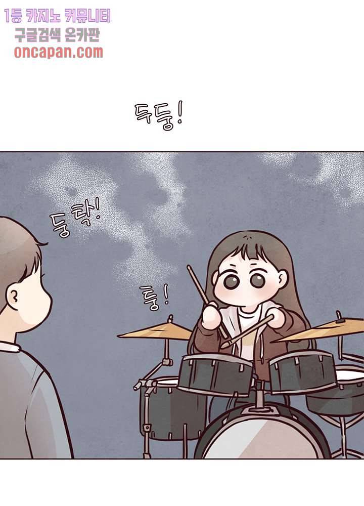 겨울과 봄사이 13화 29