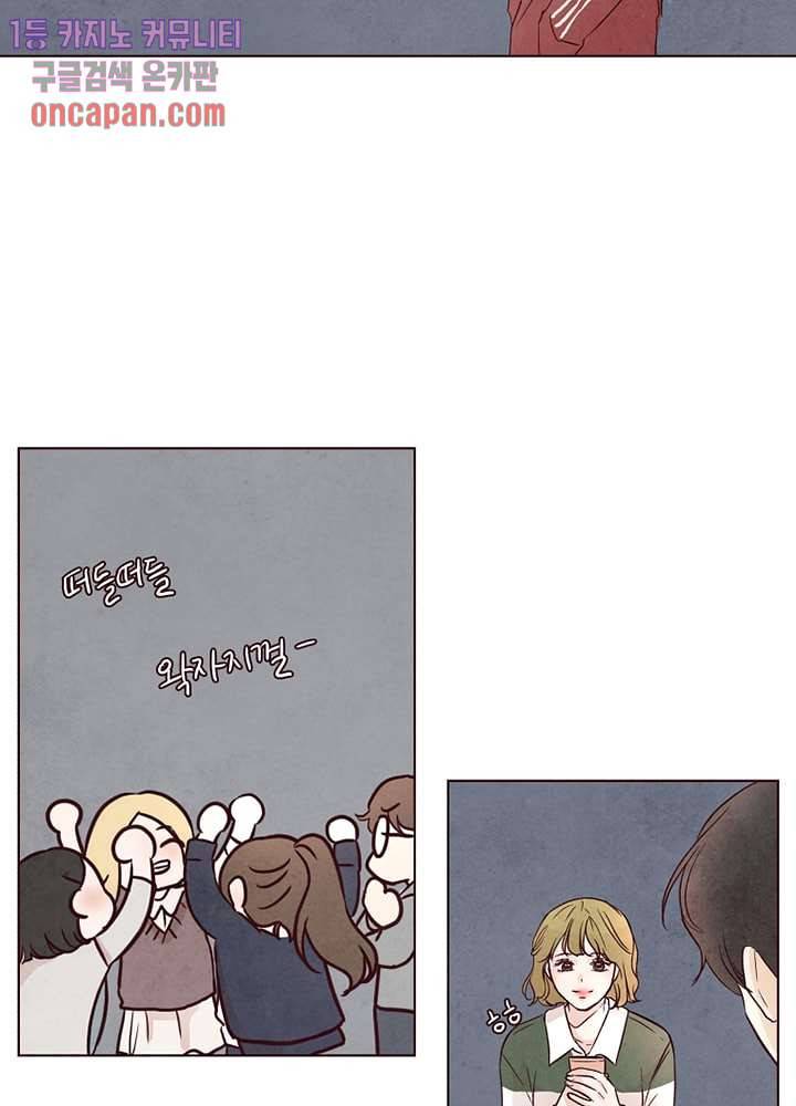 겨울과 봄사이 13화 35