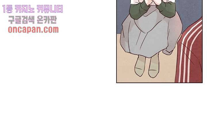 겨울과 봄사이 13화 36