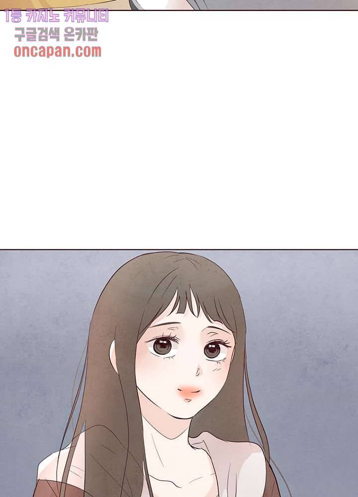 겨울과 봄사이 13화 54