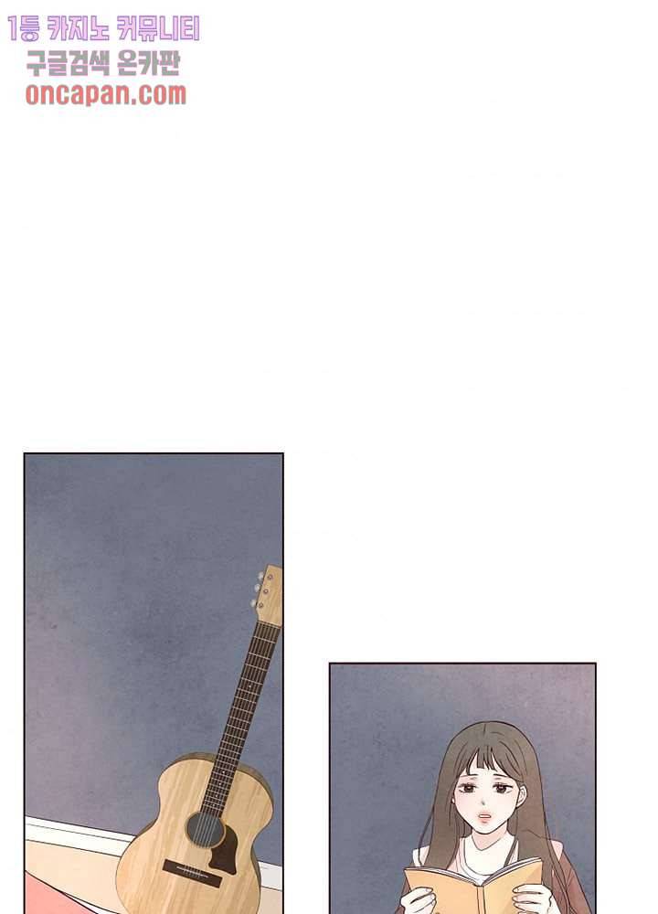 겨울과 봄사이 13화 56