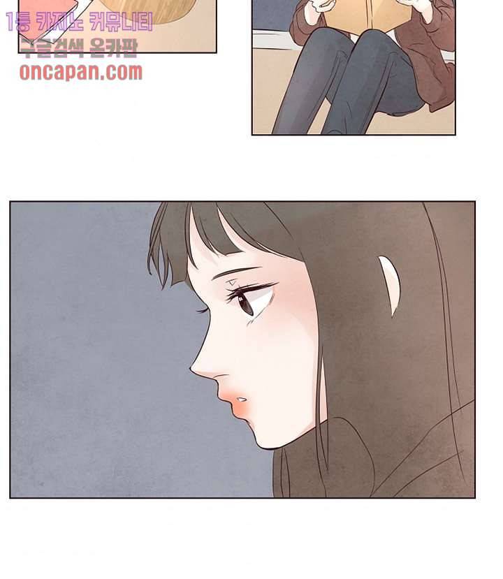 겨울과 봄사이 13화 57