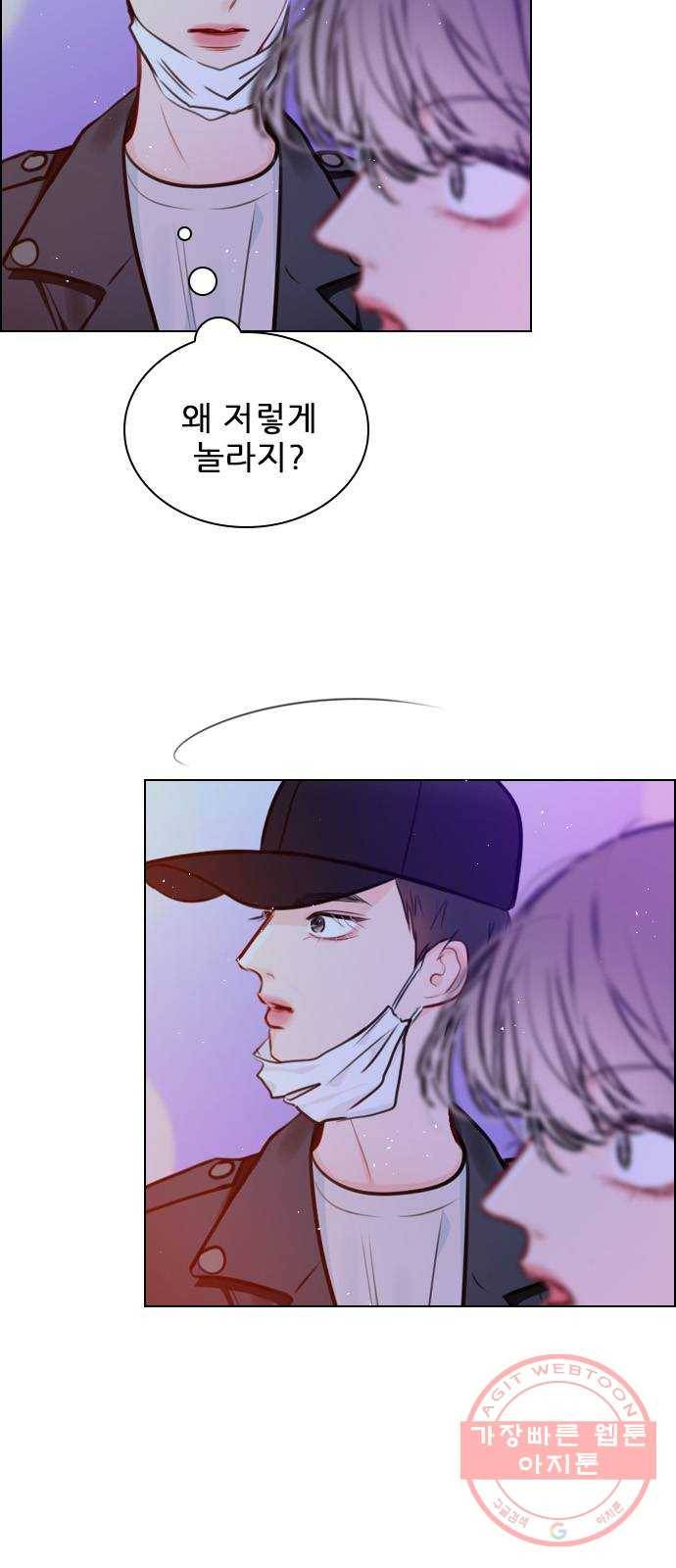 플레이, 플리 61화 - 적당히 좀 하지? 5