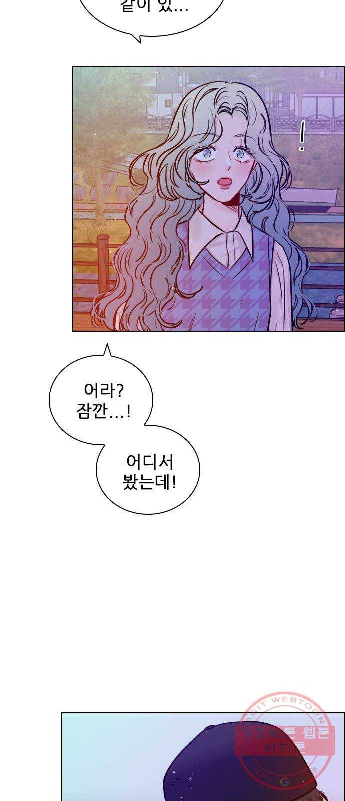 플레이, 플리 61화 - 적당히 좀 하지? 10