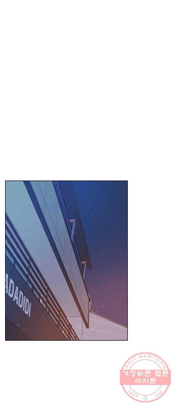 플레이, 플리 61화 - 적당히 좀 하지? 53