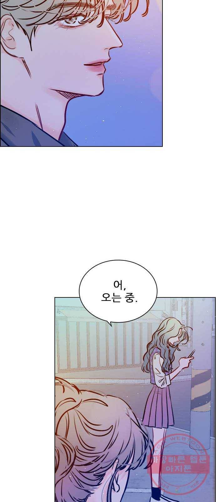 플레이, 플리 61화 - 적당히 좀 하지? 55