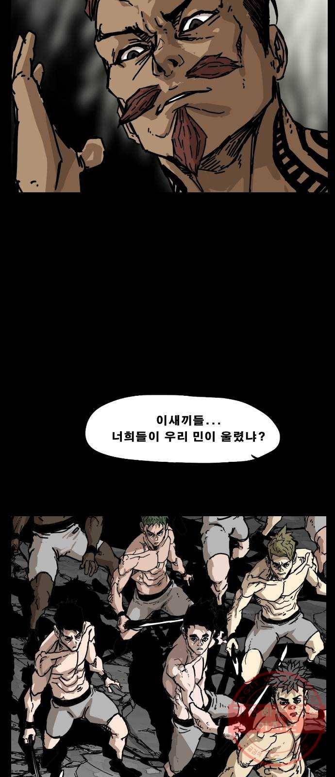 헬58 145화 10