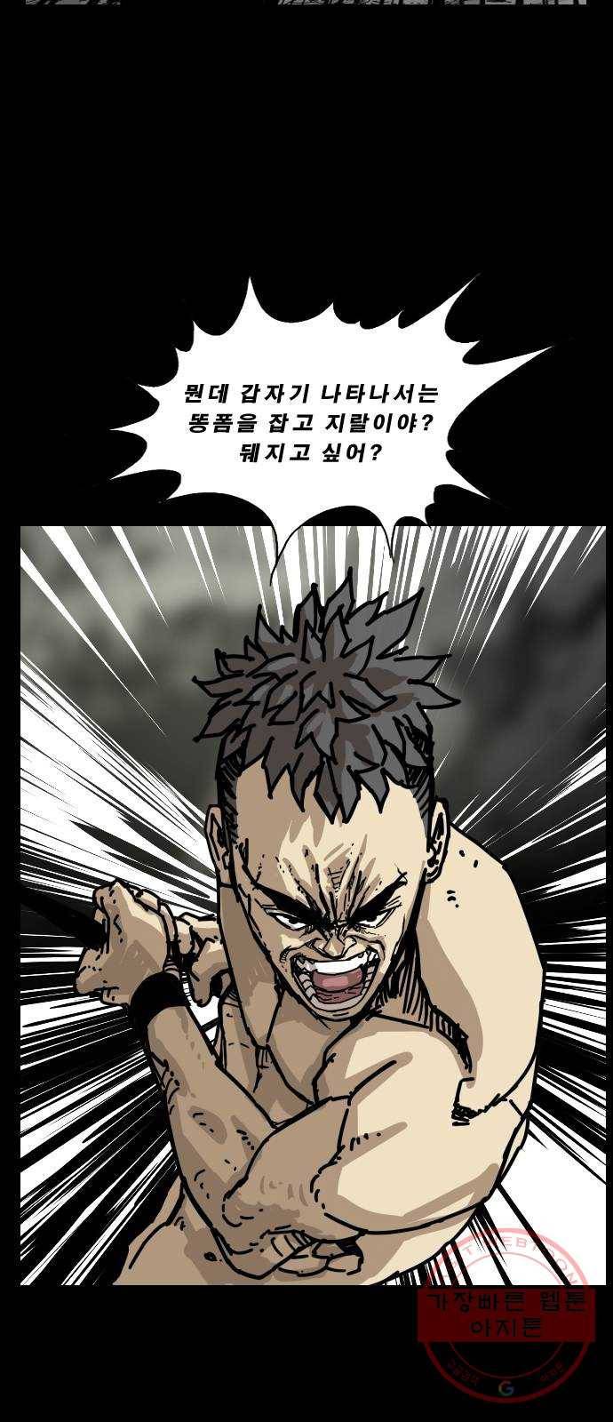 헬58 145화 13