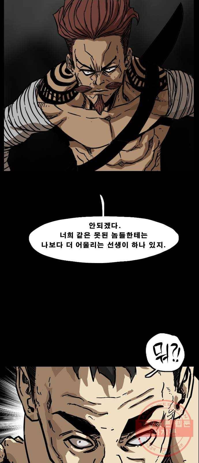 헬58 145화 15