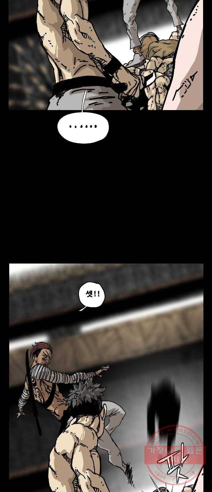 헬58 145화 17