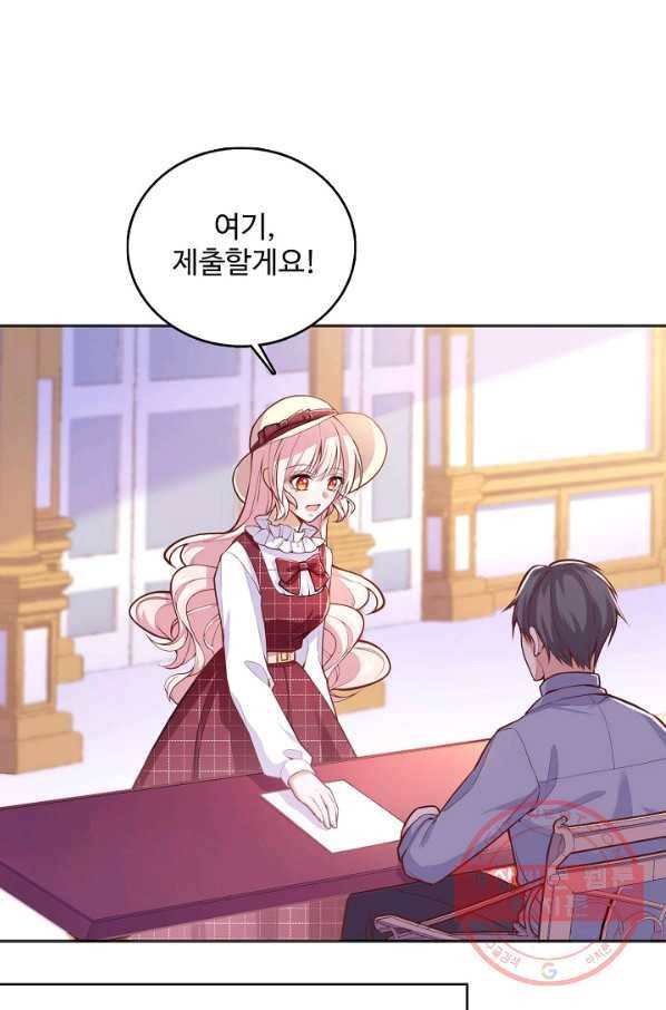 악역 공주님의 생존계획 38화 6