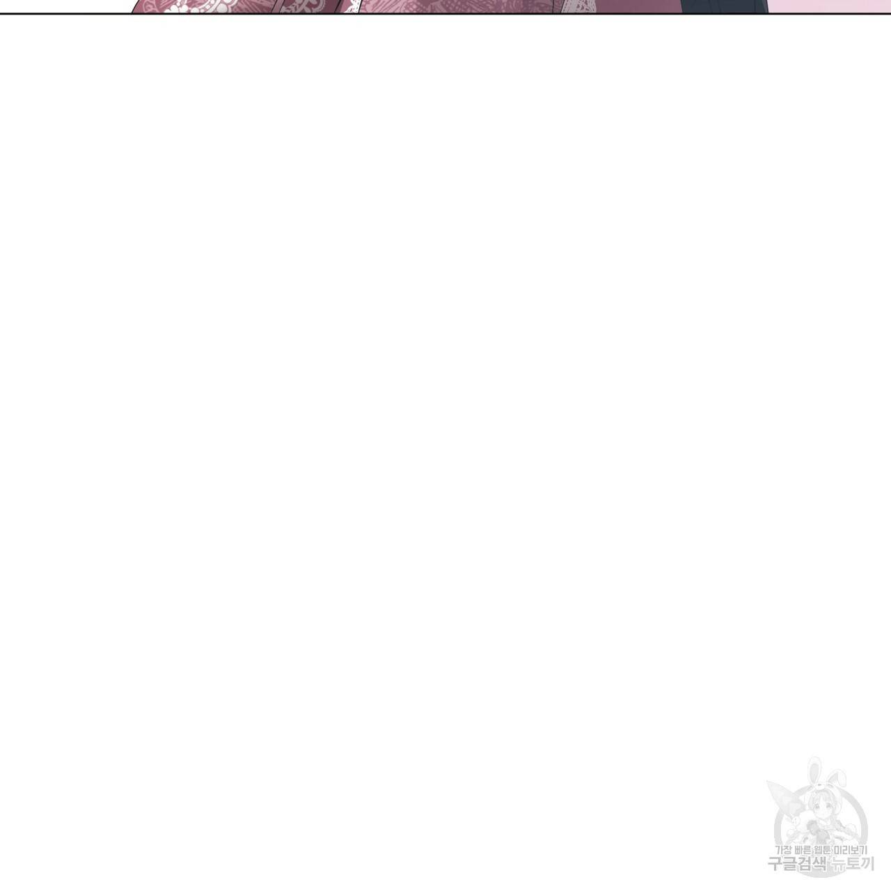 미남과 야수 56화 5