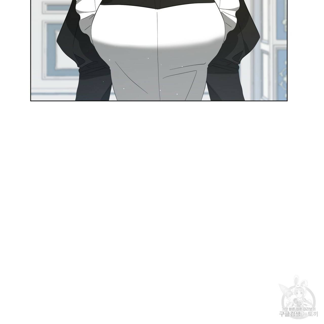 미남과 야수 56화 8